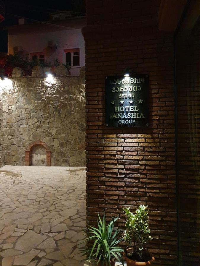 Janashia Boutique Hotels ティビリシ エクステリア 写真