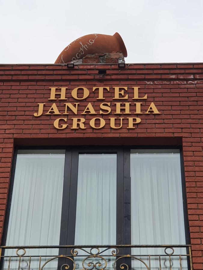 Janashia Boutique Hotels ティビリシ エクステリア 写真